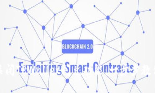 如何关闭TPWallet闪兑功能：一步步教你操作