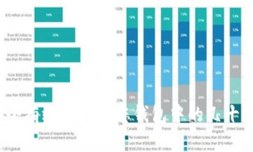 如何安全有效地管理您钱包中的几十亿代币？