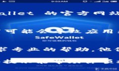 在使用 TPWallet 进行转账时，遇到“无网络”提示