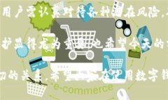 关于“TPWallet会丢钱吗？”这个问题，其实涉及到