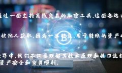 在网络连接不稳定或者完全断网的情况下，使用