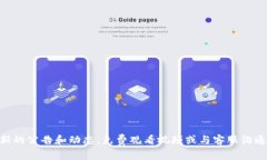 有关tpwallet何时开通法币交易的具体信息，建议您