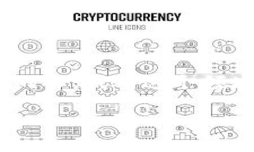 在您的请求中，我没有看到明确的指示要创建一个特定的内容或文章，但是如果您想了解有关“区块链平台上市时间”的信息，我可以为您简要提供一些相关的内容以及如何进一步探索这个主题。

### 区块链平台的上市背景

区块链技术的兴起为许多金融和非金融公司的运营模式带来了革命性的变化。自比特币于2009年首次推出以来，越来越多的区块链平台开始出现。这些平台不仅是加密货币的基础，还在供应链管理、数字身份和智能合约等多个领域展现出巨大的潜力。

### 上市时间的标准

区块链平台的上市时间并没有统一标准，因为每个平台的设计、开发和推广速度各不相同。一些著名的区块链项目，如以太坊（Ethereum），于2015年正式上线，而其他许多平台则选择了在不同时期进行ICO（首次代币发行），以筹集资金并进行市场推广。

### 重要的区块链平台及其上市时间

1. **比特币 (Bitcoin)**
   - **上市时间**: 2009年
   - 作为第一个去中心化的加密货币，比特币的推出开启了整个区块链时代。

2. **以太坊 (Ethereum)**
   - **上市时间**: 2015年
   - 以太坊的智能合约功能使其成为一个更灵活的区块链平台，推动了许多应用的开发。

3. **瑞波币 (Ripple)**
   - **上市时间**: 2012年
   - 瑞波币主要专注于跨境支付，并与多家银行合作，促进了其快速发展。

4. **EOS**
   - **上市时间**: 2018年
   - EOS通过其高效的性能和支持大规模应用的能力获得了广泛关注。

5. **波场 (TRON)**
   - **上市时间**: 2017年
   - 波场致力于建立一个全球化的数字内容娱乐生态系统。

### 区块链平台的上市影响

上市不仅意味着一个项目进入市场，也意味着它获得了公众和投资者的认可。这不仅能够吸引更多的用户，也能够让项目获得必要的资金支持。很多早期投资者通过项目的上市获得了可观的回报，同时新的投资者也能够利用这些平台所提供的多样性和创新性。

### 未来的区块链平台

随着技术的发展，更多的新兴区块链平台正在不断涌现。未来几年，我们可以期待更多原始创新的出现，并看到更多的区块链平台上市挑战传统金融和商业模式。

### 结语

区块链平台的上市时间是一个不断演变的过程，涉及到技术、市场需求和投资环境等多个因素。作为一名关注区块链领域的人，我对这个领域的未来充满期待和希望。或许在不久的将来，我们能够看到更多的创新和突破，推动全球经济的变革。

如果您有特定的需求或想要更深入的讨论某个方面，您可以告诉我，我会很乐意为您提供更详细的信息或帮助。