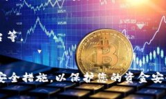 TPWallet 是一款多功能的加密钱包，旨在为用户提