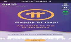 TPWallet安装指南：快速安全的数字资产管理解决方