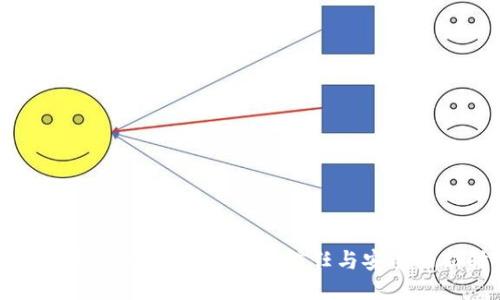 京东区块链防伪追溯平台：信任与安全的新时代