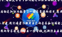  如何在TP Wallet中找回合约删除的币？实用指南与