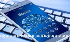 URU：重新定义区块链游戏体验，助力玩家与开发