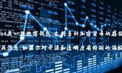 截至我最后更新的信息（2023年10月），TPWallet（