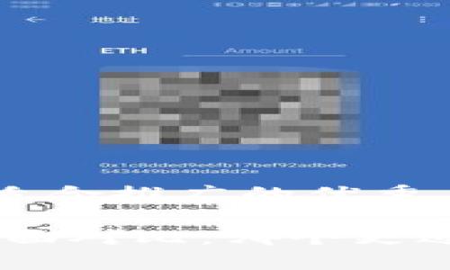 思考一个有吸引力并且适合推广的优秀，强调关键词的实用价值：

TPWallet与IM钱包的全面对比：哪个更适合你？