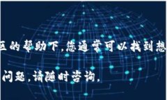 看起来您遇到的问题是关于 tpWallet 的账户无法退