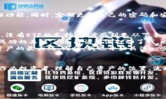 在没有ETF（交易所交易基金）的情况下，从TP W