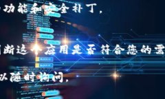 关于“弘盛国际tpwallet”的下载问题，我可以为您