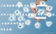 广州的区块链平台通常包括多个部门和组织，以