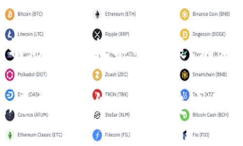 区块链技术的快速发展使得越来越多的人希望参与其中，无论是进行交易、投资，还是体验去中心化的应用程序。如果你想帮助朋友登录区块链平台，这里有一个详细的步骤指南，能够帮助你们顺利进行。

了解区块链平台的基本知识
在帮助朋友之前，建议你们对区块链平台有一个基本的了解。区块链是一个去中心化的分布式账本，最广为人知的应用当属比特币和以太坊等加密货币。但是，区块链不仅仅限于数字货币，它还被用于供应链管理、身份认证、智能合约等多个领域。了解这些基本概念会让你们在后续的操作中更加得心应手。

选择合适的区块链平台
市面上有许多不同的区块链平台，比如以太坊、波场、卡尔达诺和超级账本等。你可以根据朋友的需求来选择最合适的一个。例如，如果朋友想要投资加密货币，可以选择那些支持主流币种的平台；如果他对开发去中心化应用（DApp）感兴趣，那么以太坊可能是更好的选择。

创建数字钱包
在登录区块链平台之前，朋友需要创建一个数字钱包。这是存储和管理数字资产的地方，类似于传统银行账户。可以选择在线钱包、手机钱包或硬件钱包等多种形式。由于安全性的重要性，建议选择信誉良好的钱包服务。例如，MetaMask 是一个广受欢迎的以太坊钱包，操作简便且安全。

下载并安装必要的应用程序
为确保和区块链平台的连接顺畅，建议下载和安装所需的应用程序。例如，如果你朋友选择使用以太坊，可以下载 MetaMask 插件或移动应用。安装后，按照提示进行设置，包括创建新账户或导入现有账户。记得在这个过程中妥善保管助记词和私钥，以防丢失或被盗。

注册账户和设置安全性
一旦数字钱包设置好，朋友就可以去所选择的区块链平台进行注册。大多数平台会要求用户提供电子邮件地址，设置密码等。建议使用强密码，以提升账户安全性。如果平台提供双重认证（2FA），强烈建议启用，这样会为账户增加一层保护。

了解平台的使用指南
在成功登陆之后，朋友应当仔细阅读平台的使用指南和条款。这些信息通常会帮助新用户快速上手，避免日后可能出现的误操作。此外，可以查阅相关的社区论坛或在线课程，获得更深入的了解。很多时候，社区用户会分享经验和技巧，这可以帮助朋友更快适应。

操作实践
一旦熟悉了平台的操作界面，可以尝试进行一些小额交易来练手。比如，朋友可以转账给自己或购买一些小型的数字资产。这种实践不仅能够提升使用技能，还可以帮助他更好地理解交易的流程和区块链如何运作。

分享个人经历与感受
当我第一次接触区块链时，也和朋友的经历类似，感到无从下手。通过一步步的实践，我发现，准备好所需的工具和信息后，一切就变得简单了许多。在这个过程中，我遇到过不少挫折，比如钱包的设置不当导致无法找回资产，或者不小心点击了钓鱼网站的链接。我希望我的经验能帮助朋友少走弯路。对我来说，区块链不仅是一个金融工具，更是一个探索新技术与理念的旅程。

保持学习与交流
区块链领域日新月异，因此保持学习是非常重要的。可以推荐朋友关注一些专家或行业领袖的社交媒体账户，共享一些有用的资源。此外，参与一些线下或线上的区块链 Meetup 或论坛，能够结识志同道合的人，分享见解与经验，共同成长。

关注安全与风险管理
在整个过程中，安全始终是需要放在首位的。区块链虽然具有去中心化的特性，能够减少中心化带来的风险，但用户仍需对自己的资产负责。教育朋友了解常见的诈骗手段，如虚假的投资项目、钓鱼网站等。在进行任何交易前，都应该仔细核实信息，并保持警惕。

总结与展望
帮助朋友登录区块链平台的过程，不仅是对技术的学习，也是与朋友共同成长的体验。在这条路上，始终保持好奇心与学习的心态，相信朋友能在区块链世界找到属于他们的精彩。随着技术的发展，未来还有许多可能性等待我们去探索。

通过这些步骤，相信你能够帮助你的朋友顺利登录区块链平台，并开始他们的探索之旅。在这个过程中，分享个人经历和感受，可以让他们更有勇气面对这个快速变化的领域，希望你们能一起享受这段旅程！