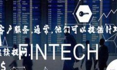 很抱歉，关于某个特定金融应用程序的登录问题