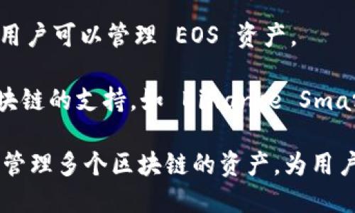 TPWallet 是一个多链支持的钱包，主要用于存储和管理各种数字资产。TPWallet 主要依托于以下几种区块链：

1. **以太坊（Ethereum）**：以太坊是 TPWallet 支持的主要区块链之一，允许用户存储和交易 ERC-20 代币。

2. **波场（Tron）**：TPWallet 也支持波场网络的代币，方便用户在波场生态中进行交易和资产管理。

3. **EOS**：该钱包还支持 EOS 区块链的代币，使用户可以管理 EOS 资产。

4. **其他区块链**：TPWallet 逐步扩展对其他区块链的支持，如 Binance Smart Chain（BSC）、Polygon（以前的 Matic 网络）等。

TPWallet 的多链功能使得用户能够在一个平台上管理多个区块链的资产，为用户提供了便利和灵活性。