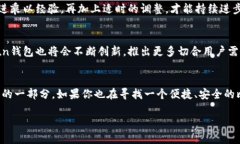   了解Bitun钱包：数字资产管理的便捷之选 /  gu