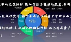 TPWallet 是一种多链数字资产钱包，支持多种区块