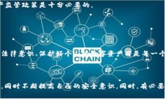 关于“警方是否可以冻结TPWallet”的问题，其实涉