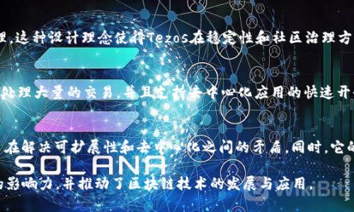 区块链技术在美国的发展迅速，已经有许多创新的区块链平台和解决方案被推出。以下是一些著名的美国开发的区块链平台：

1. **以太坊（Ethereum）**：
   以太坊是由Vitalik Buterin等人于2015年推出的智能合约平台。它允许开发者创建去中心化的应用（DApps），并支持代币的发行和交易。以太坊的智能合约功能使得它在区块链领域占有重要地位。

2. **Hyperledger Fabric**：
   这是由Linux基金会发起的一个开源区块链项目，旨在为企业提供区块链解决方案。Hyperledger Fabric允许企业构建私有和许可区块链网络，非常适合需要隐私保护和可扩展性的企业。

3. **Corda**：
   Corda是由R3开发的区块链平台，专门为金融服务行业设计。它的重点是在确保安全性和隐私的同时，支持快速的交易和智能合约功能。Corda的设计使得它能够适应复杂的金融交易场景。

4. **Tezos**：
   Tezos是一个自我修正的区块链平台，允许代币的持有者参与网络的治理。这种设计理念使得Tezos在稳定性和社区治理方面表现优异。

5. **EOS**：
   EOS是一个高性能的区块链平台，专注于可扩展性和用户友好性。它能够处理大量的交易，并且支持去中心化应用的快速开发和部署。

6. **Algorand**：
   由图灵奖得主Silvio Micali创建，Algorand是一种新兴的区块链平台，旨在解决可扩展性和去中心化之间的矛盾。同时，它的共识机制还旨在提高交易速度和降低能耗。

以上是一些重要的美国开发的区块链平台，它们在各自的领域中都有一定的影响力，并推动了区块链技术的发展与应用。