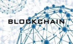 区块链捐款平台：重塑慈善事业的未来