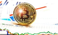 区块链资产交易平台：开启数字资产新时代