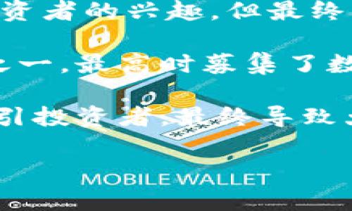 区块链行业有许多平台因各种原因而被指责为“跑路”，一些较为知名的案例包括：

1. **OneCoin**：被广泛认为是一个庞氏骗局，创始人Ruja Ignatova在2017年消失，至今音讯全无。

2. **BitConnect**：其声称的高回报引发了众多投资者的兴趣，但最终被关闭，涉及大量受害者。

3. **PlusToken**：曾是中国最大的加密货币钱包之一，最高时募集了数十亿美元的资金，后来因缺乏透明度和信任而崩盘。

4. **WoToken**：与PlusToken类似，以高额回报吸引投资者，最终导致大规模损失。

如果需要具体信息或详细案例分析建议，请告知！