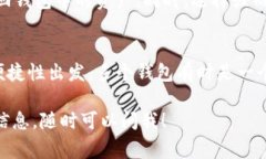 在讨论TP身份钱包的创建问题之前，我们需要先明