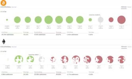 革命性区块链技术：打造透明高效的IT资产跟踪平台