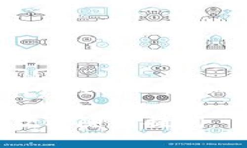 关于tpwallet（TP钱包）的提现方式，我可以提供一些基本的指导。如果您有具体问题或需要更详细的步骤，建议参考TP钱包的官方网站或相关社区论坛。

### 1. 登录TP钱包

首先，在您的手机或电脑上打开TP钱包应用程序，并使用您的账户信息进行登录。

### 2. 查找资产界面

登录后，进入资产界面，您将看到目前持有的各种加密货币和余额。

### 3. 选择提现的加密货币

在资产界面，选择您想要提现的加密货币，比如USDT、ETH等。在这一步，确保您选择了正确的货币，因为每种货币的提现步骤和地址可能不同。

### 4. 点击提现按钮

在所选择的加密货币页面中，通常会有一个“提现”或“转出”的按钮。点击它。

### 5. 输入提现信息

接下来，您需要填写提现信息：
- **提现金额**：输入您想要提现的具体金额。
- **提现地址**：输入您希望将资金提现到的钱包地址。确保这个地址是正确的，并且支持您正在提现的加密货币。
- **备注信息**（如果需要）。

### 6. 确认交易

在填写完所有提现信息之后，请仔细检查所有信息的准确性，包括金额和地址。确认无误后，点击“确认”按钮，进行下一步。

### 7. 验证身份

某些情况下，为了保障安全，TP钱包可能会要求您进行身份验证，比如输入短信验证码。 请按照指示完成此步骤。

### 8. 等待处理

一旦您提交了提现请求，系统会开始处理交易。这个过程的时间可能会有所不同，具体取决于网络拥堵情况和钱包的处理速度。

### 9. 检查提现状态

您可以在TP钱包的交易记录中查看提现的状态。正常情况下，当提现成功后，您将会在新的钱包中看到转账到达。

### 常见问题解答

#### 1. 提现需要手续费吗？
是的，TP钱包在提现时通常会收取一定的手续费，具体费用可以在提现界面查看。

#### 2. 提现失败怎么办？
如果提现失败，请仔细检查您的提现信息是否有误，如地址或金额。同时，您可以联系TP钱包的客服寻求帮助。

#### 3. 提现时间一般是多久？
提现时间因不同的加密货币和网络情况而异，通常在几分钟到几小时不等。如果超过24小时还未到账，建议联系客服。

### 个人经历

我第一次使用TP钱包进行提现的时候，也曾感到一丝紧张。在确认地址的过程中，我反复检查以确保没有任何错误。记得当时看到余额转出的瞬间，我的心跳加速，生怕出现意外。幸运的是，经过几分钟之后，我的资金顺利到达了目标地址，让我松了一口气。这种经历让我更加信任这个数字钱包的安全性。

总之，TP钱包是一款非常实用的数字货币钱包，通过上述步骤，您可以轻松地进行提现操作。希望这些信息对您有所帮助！如果有其他相关问题，欢迎随时提问。