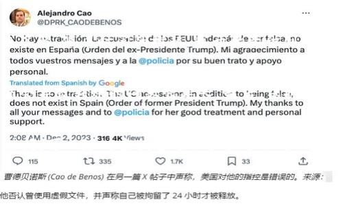 提到 Doge 币到 TPWallet 的步骤并不复杂，下面我将为您详细介绍这个过程。同时，我会尽量用简单易懂的语言，帮助您更好地理解每一步。

第一步：准备工作
在您开始之前，确保您已经拥有一个 TPWallet 账户，并且您的 Doge 币已经存放在一个可以转移的地方，比如另一个加密钱包或交易所。此外，您需要确保 TPWallet 已经安装并且更新到最新版本。将您的手机或电脑连接到互联网也是非常重要的。

第二步：打开 TPWallet
首先，您需要在您的设备上找到并打开 TPWallet。请确保您输入的密码正确，以便顺利登录。如果您是第一次使用 TPWallet，可以根据钱包的指引进行注册。

第三步：获取您的 Doge 币地址
在 TPWallet 中找到并选择“接收”或“充值”选项。这时候，系统会生成一个专属的 Doge 币地址。这是您接收 Doge 币的地址，确保在接下来的步骤中准确无误地使用它。

第四步：发送 Doge 币
接下来，返回您存放 Doge 币的地方，如果是在其他钱包中，找到您的 Doge 币，然后选择“发送”或“转账”选项。在输入框中粘贴您刚刚复制的 TPWallet 地址。在这里，您还需要输入想要转账的 Doge 币数量。

第五步：确认转账
在您进行转账之前，请仔细检查您输入的地址和金额。任何错误都可能导致您无法找回转账的币。确认无误后，点击“确认”或“发送”按钮。大部分钱包会要求您输入密码或进行其他安全验证。

第六步：等待确认
一旦您发送完 Doge 币，您需要耐心等待。交易通常会在几分钟内确认，但有时可能需要更长时间。您可以在 TPWallet 中查看转账状态，交易确认后，您的 Doge 币就会更新到您的 TPWallet 余额中。

我小时候也这样学习加密货币
说到加密货币，我记得我小时候第一次接触比特币时，是在一篇关于投资的文章中看到的。那时候我并不懂什么是区块链，也不知道加密货币如何运作，只是把它当作新鲜事物来了解。随着时间的推移，我开始意识到这背后的真实价值和潜力。将 Doge 币转入 TPWallet 就像是我当初第一次购买比特币的感觉，既兴奋又带着些许忐忑。随着经验的积累，现在的我在加密货币领域更为游刃有余。

注意事项
在进行转账时，还有几点需要注意：首先，确认您正在使用正确的 Doge 币地址，任何错误都会导致资产的永久丢失。其次，不要因为手续费而急于选择低费率的网络转账，这可能会导致转账时间大幅延长。最后，保持耐心，转账的过程可能需要时间，有时需要多次确认。

总结
总之，将 Doge 币提到 TPWallet 是一个简单而有意义的过程。它不仅是加密货币交易的一部分，更让我们在这个数字时代更好地管理我们的资产。如果您还是对这个过程有疑问，可以随时查找官方文档或求助于相关论坛社区。在经验积累的过程中，您还会对加密货币有更深入的了解，这是一段充满探索与发现的新旅程。

希望这些信息能帮助到您！如果您需要进一步的帮助或者补充，随时向我询问。