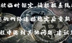 要登陆TPWallet，您可以按照以下步骤操作：### 步