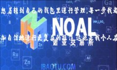 要将BNB提到TPWallet，您可以按照以下步骤进行操作