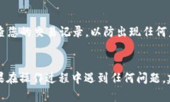 要重新下载 tpwallet 并登陆，您可以按照以下步骤