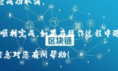 要取消TPWallet中的币的授权，您可以按以下步骤操