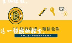    区块链交易平台的部署指南：构建安全高效的