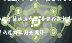   TPWallet资产转移指南：一步一步教你轻松完成资