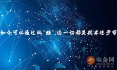 biao ti/biao ti最赚钱的区块链游戏平台/biao ti区块链