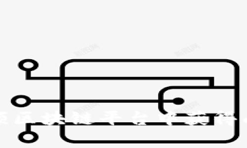 如何在火牛视频区块链平台中获得成功的三大秘诀