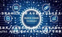 狗狗币（Dogecoin）是一种基于区块链的加密货币，