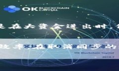 strongtpwallet同步怎么取消/strong是许多使用TP钱包用