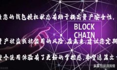 在 Binance Smart Chain (币安智能链) 上使用 TP Wallet