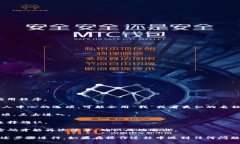 要退出TPWallet账号，通常可以通过以下步骤完成：