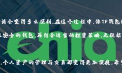 看起来您想要寻找有关TP钱包（TPWallet）的正版页