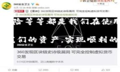 TPWallet 的潜在问题及其影响在讨论 TPWallet 及其可