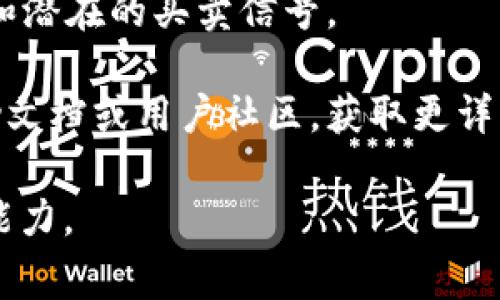 在TP Wallet中查看K线图的步骤通常如下：

1. **打开TP Wallet应用**：首先，确保您已在手机上下载并安装了TP Wallet应用，并成功注册账号。

2. **访问市场页面**：在主界面中，寻找“市场”或类似的选项，通常可以在底部导航栏中找到。在市场页面中，您会看到各种数字货币的行情信息。

3. **选择特定币种**：找到您感兴趣的数字货币，例如比特币（BTC）、以太坊（ETH）等，点击进入该币种的详细页面。

4. **查看K线图**：在币种的详细页面中，通常会有一个“K线图”或“走势图”的选项。点击此选项，您将能够看到该币种的历史价格走势图，包括开盘价、收盘价、最高价、最低价等信息。您也可以选择不同的时间周期（如1小时、1天、1周等）来查看K线数据。

5. **分析市场**：在K线图上，您可以进一步分析市场动向，帮助做出交易决策。您可以查看历史价格模式、趋势和潜在的买卖信号。

如果您在TP Wallet中找不到K线图的选项，建议检查TP Wallet的更新，或者您可以参考TP Wallet的官方帮助文档或用户社区，获取更详细的使用说明和帮助。

此外，掌握K线图的基本知识也是非常重要的，建议多做一些学习，这将有助于提升您的交易技巧和理解市场的能力。