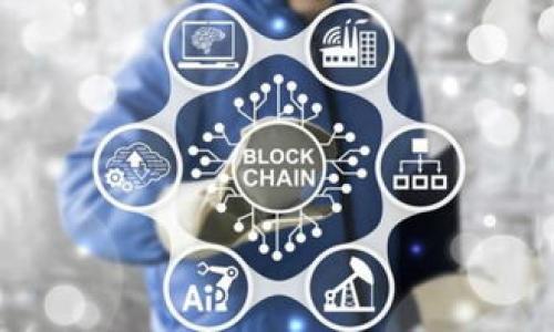 韩国首个区块链平台通常是指在韩国推出的第一个以区块链技术为基础的综合性平台，旨在推动数字经济的发展，促进各类应用与服务的落地。这样的平台可能包括多种业务功能，如数字资产交易、智能合约、去中心化应用等。同时，它也可能为政府、企业、开发者和用户提供一个安全且透明的环境，以进行数字交易和信息交流。

具体来说，韩国首个区块链平台可能涉及以下几个方面：

1. **技术创新**：这个平台通常采用前沿的区块链技术，能有效解决传统系统中的问题，如中心化风险、数据安全性差等。

2. **政策支持**：韩国政府近年来对区块链技术展现出积极的态度，推动相关政策和法规的制定，以助力市场的健康发展。

3. **应用实例**：通过这个平台，企业能够快速实现区块链技术的落地应用，可能包括金融领域的支付和结算、供应链管理、数字身份认证等。

4. **用户体验**：这个平台也会注重用户体验，推出一些简单易用的界面，方便普通用户进行操作。

为了更好地理解和推广这个概念，以下将详细探讨区块链平台的实用价值、应用前景以及个人在这方面的思考和经历。

### 深入了解韩国首个区块链平台及其实际应用价值