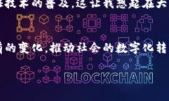 《新一代基于区块链的存证平台管理系统：实现