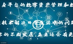 在上海，区块链技术的应用和发展异常活跃，吸